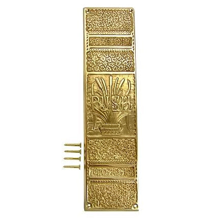 11 3/4 Inch Cattails Ornate Push Plate (Polished Brass Finish) COPPER MOUNTAIN HARDWARE